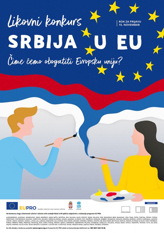 Otvoren likovni konkurs programa EU PRO za 2019. godinu „Srbija u EU - Čime ćemo obogatiti Evropsku uniju?“